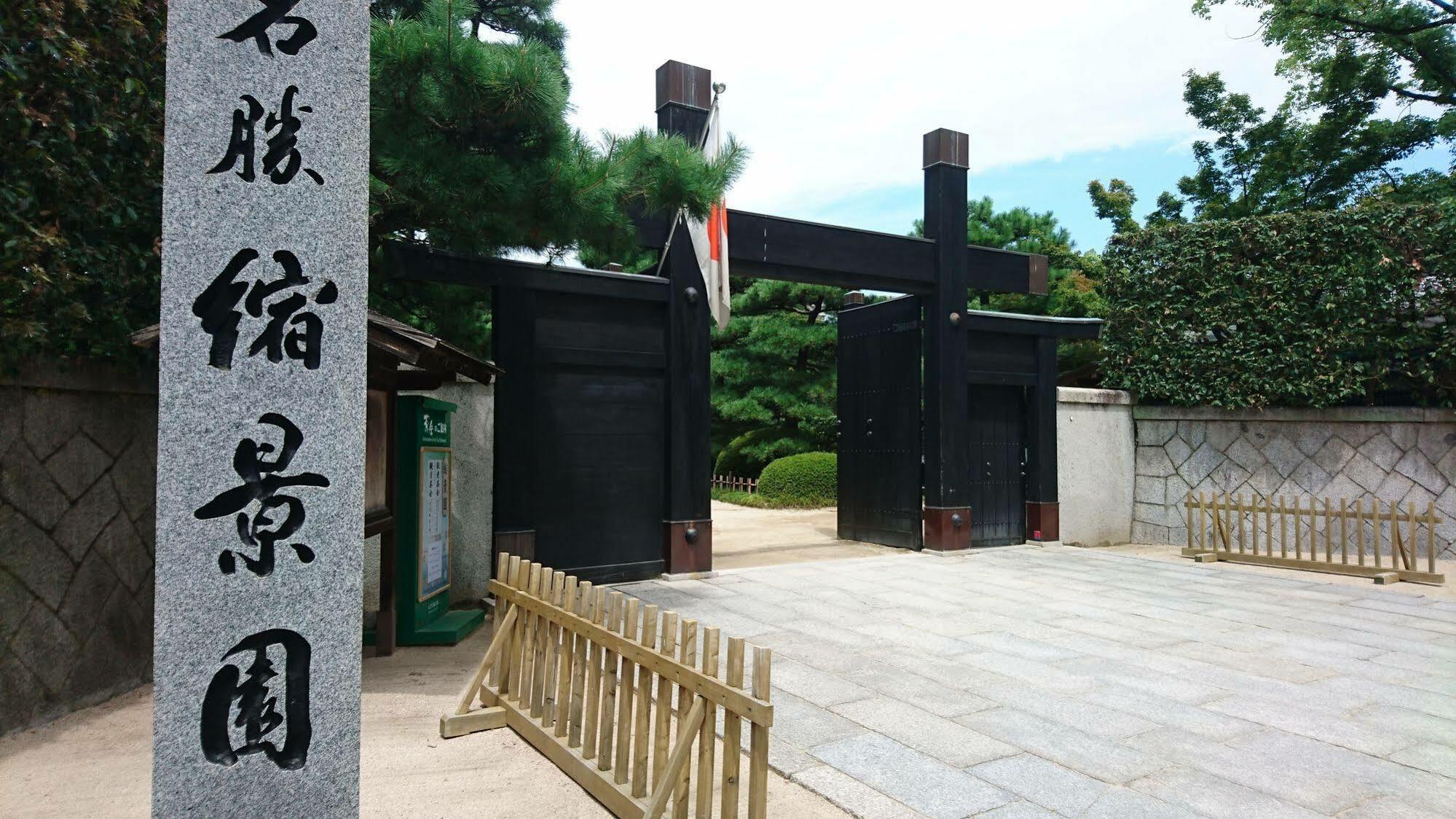 Capsule And Sauna New Japan Ex Hiroshima Exteriör bild